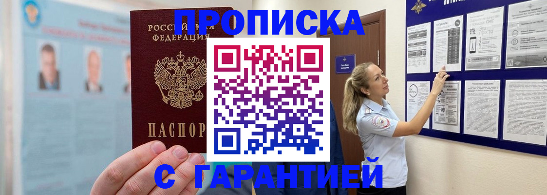 регистрация для школы в Каргополе