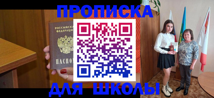 временная регистрация поиск в Каргополе